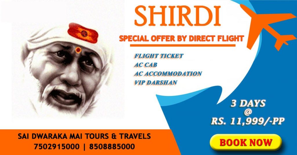 Chennai to Shirdi Direct Flight Package Tour Sai Dwarakamai Tours
